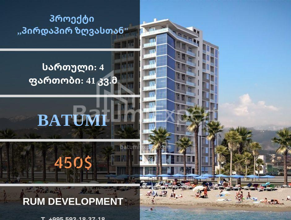 آپارتمان 41 متر مربع - کلانتر خیمشیاشویلی, Batumi, گرجستان