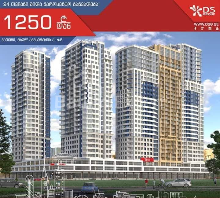 آپارتمان 42 متر مربع - یوریوسکایا, Batumi, گرجستان