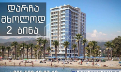 آپارتمان 3-комн 72 m² - کلانتر خیمشیاشویلی, Batumi