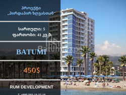 آپارتمان 41 متر مربع - کلانتر خیمشیاشویلی, Batumi, گرجستان