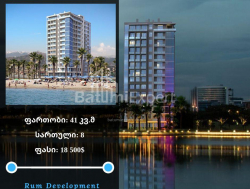 آپارتمان 41 متر مربع - کلانتر خیمشیاشویلی, Batumi, گرجستان
