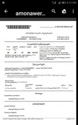 آپارتمان 145 متر مربع - یوریوسکایا, Batumi, گرجستان